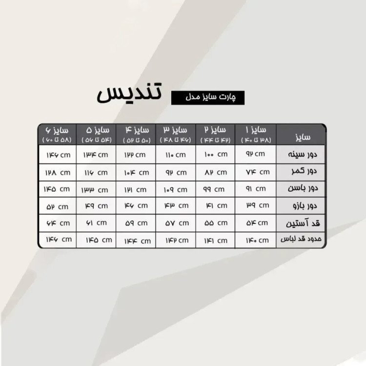 پیراهن مجلسی زنانه مدل تندیس جنس کرپ دالقیچ مشکی با خرجکار نگین و مروارید سایز 38 تا 60