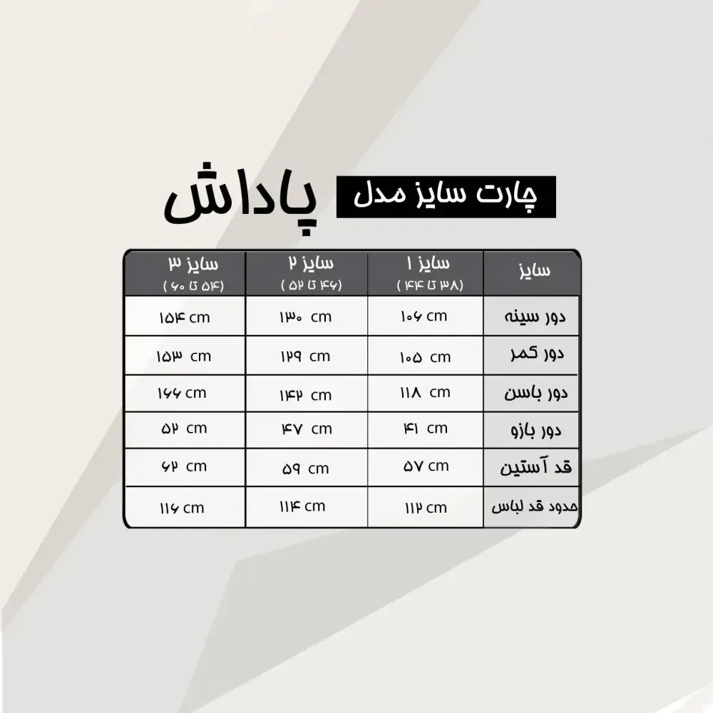 پیراهن مجلسی زنانه کرپ لمه مشکی نگین و مروارید دوزی شده سایز بزرگ