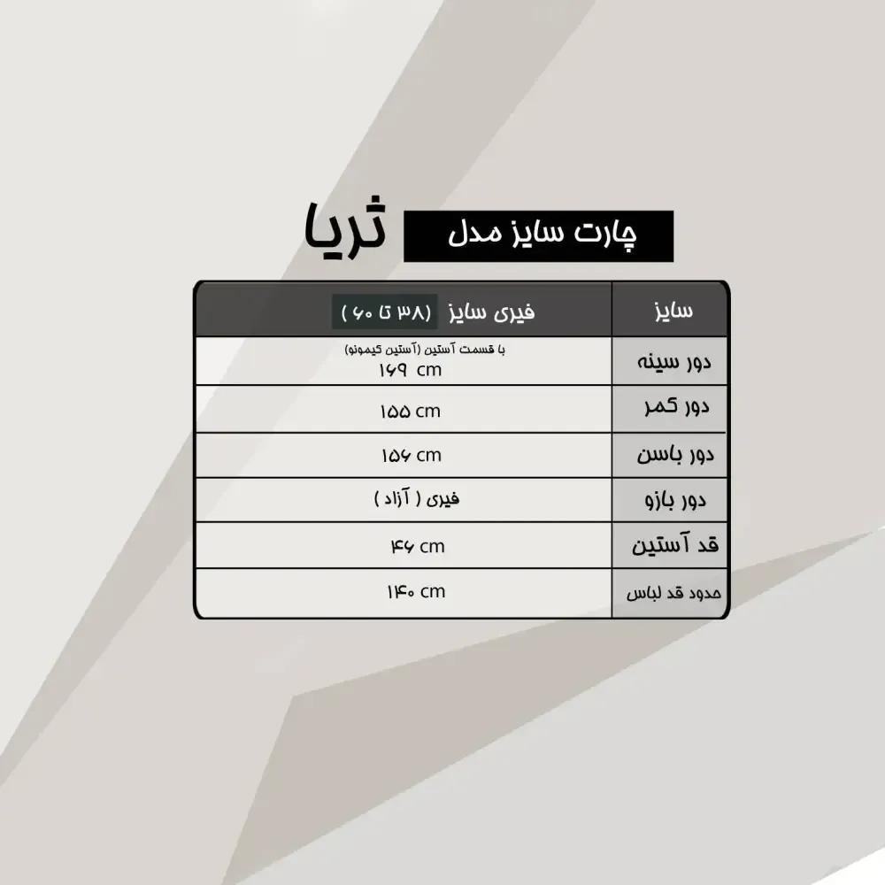 پیراهن زنانه مجلسی مشکی کرپ الیزه مدل ثریا سایز بزرگ 38 تا 60 قد 140 با خرجکار نگین و مروارید