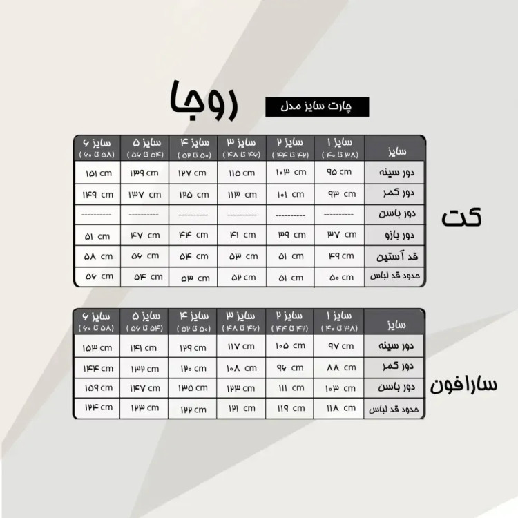 شومیز زنانه مجلسی مشکی جنس کرپ الیزه و گیپور پولکدوزی سایز بزرگ 46 تا 60