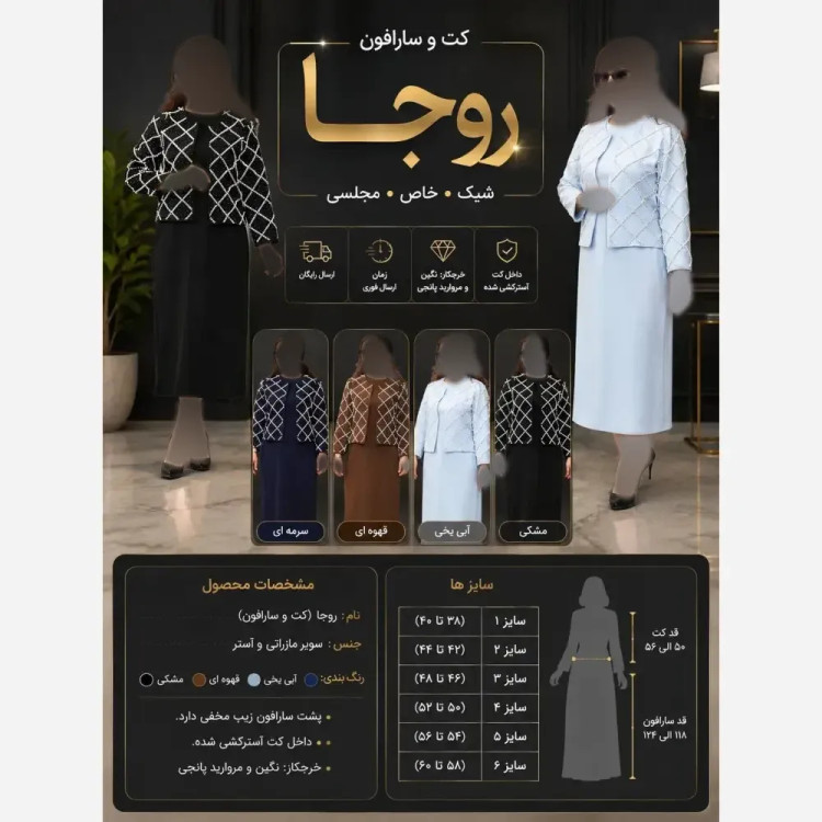 شومیز زنانه مجلسی مشکی جنس کرپ الیزه و گیپور پولکدوزی سایز بزرگ 46 تا 60