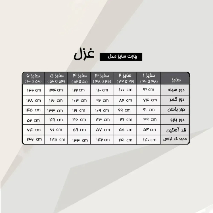 پیراهن زنانه مجلسی مدل غزل جنس کرپ دالقیچ مشکی با خرجکار نگین و مروارید سایز 38 تا 60