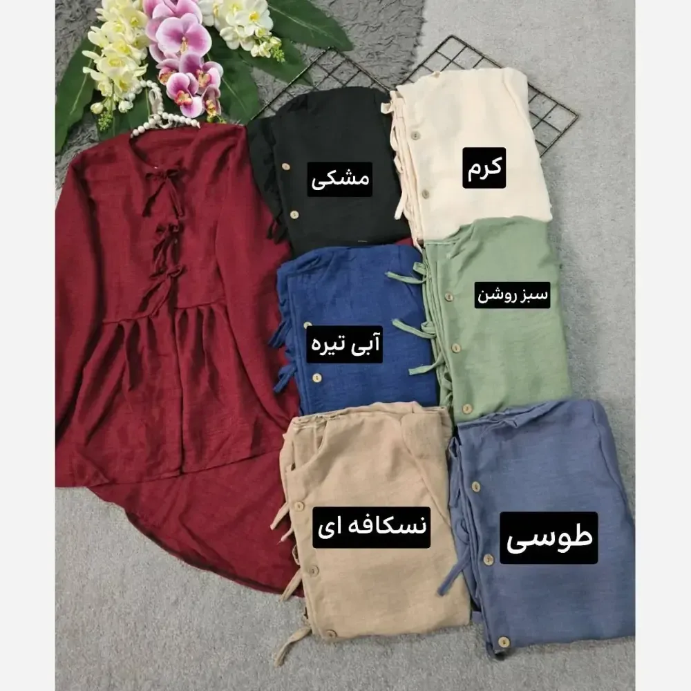 ست بلوز و دامن زنانه مدل پاپایا جنس شانتون فری سایز 36 تا 46