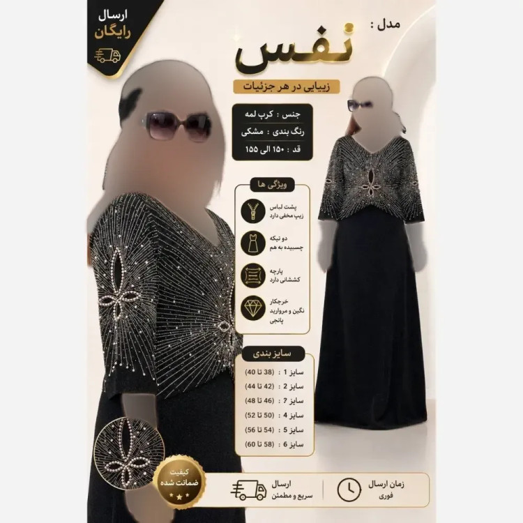 پیراهن مجلسی زنانه مدل نفس جنس کرپ لمه مشکی با خرجکار نگین و مروارید سایز 38 تا 60