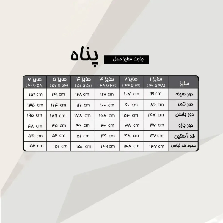 پیراهن ماکسی زنانه مدل پناه جنس ساتن و گیپور پولک دوزی رنگ مشکی