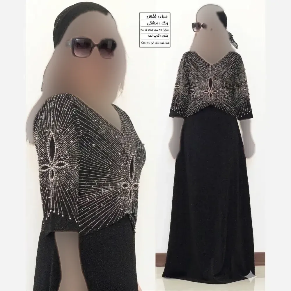 پیراهن ماکسی مجلسی زنانه بیگ سایز مدل نفس کرپ لمه مشکی سایز بزرگ