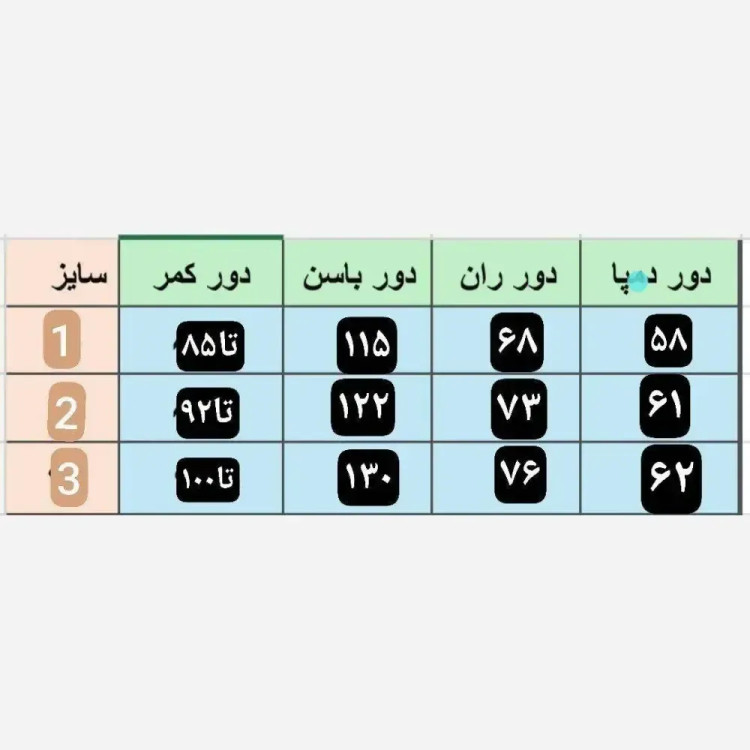 شلوار بگ وانیا بزیاق اعلا وارداتی مشکی سورمه ای سایز 42 تا 48