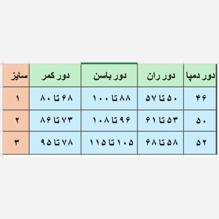 شلوار دمپا نیل طرح جین کشی زنانه قد 100
