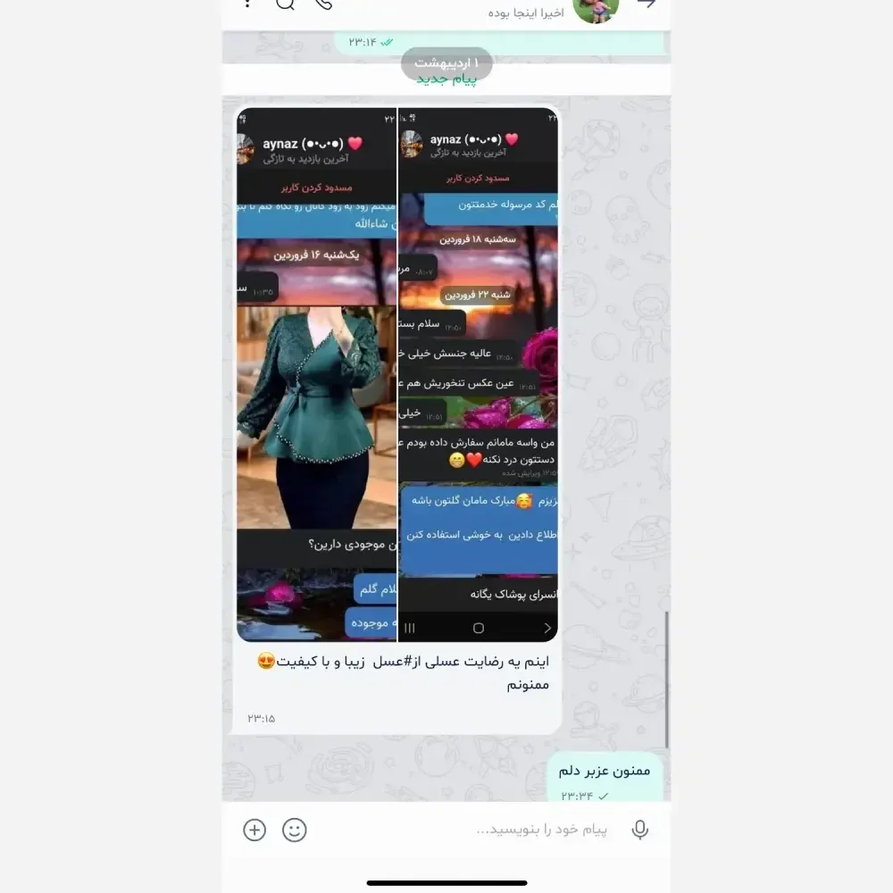 کت زنانه مجلسی مازراتی با گیپور و جواهردوزی سایز 40 تا 52