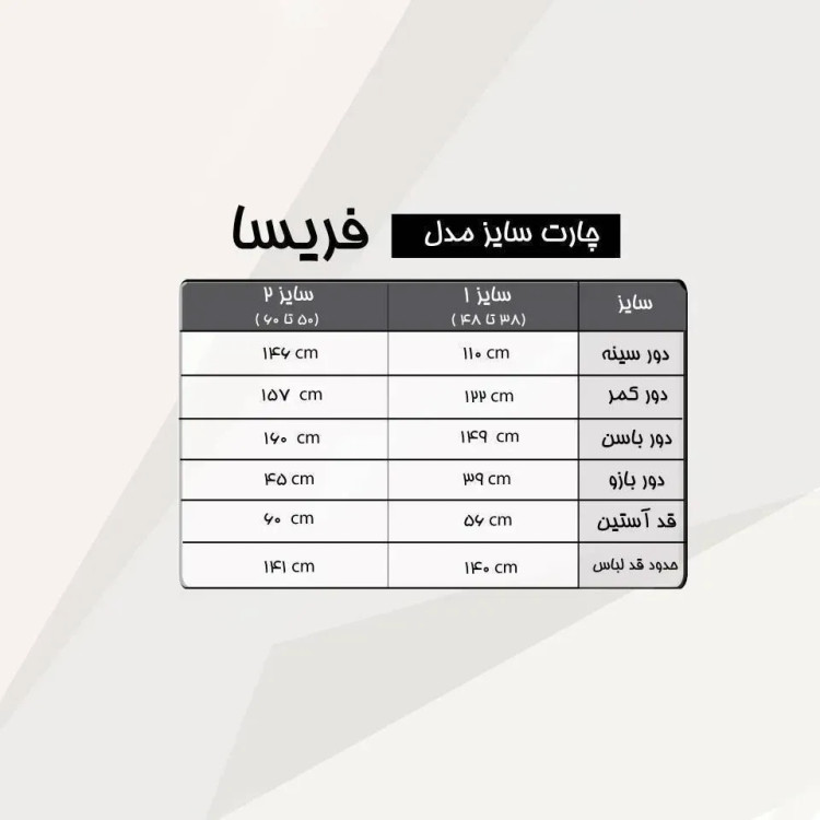 پیراهن زنانه مجلسی کرپ الیزه نگیندار مشکی زیپدار سایز بزرگ
