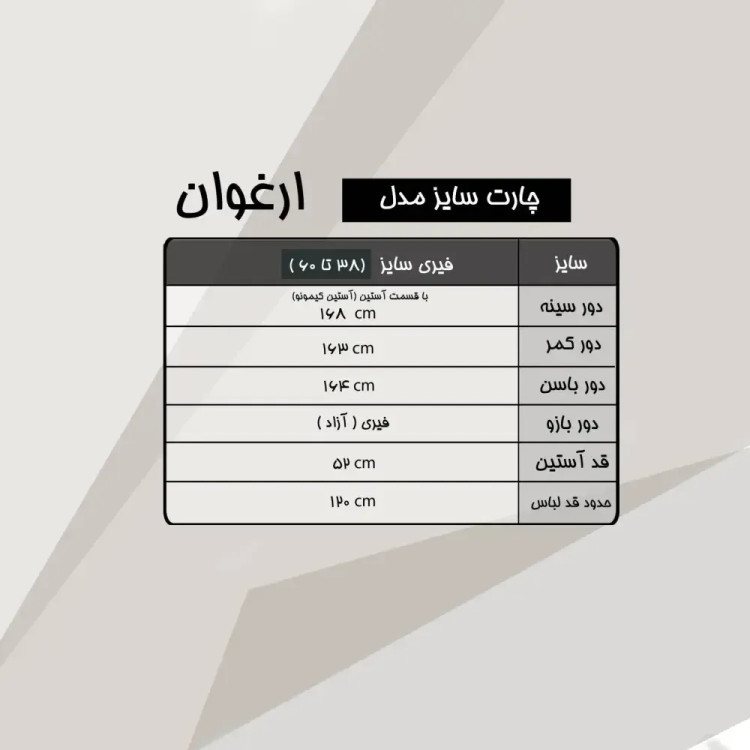 پیراهن زنانه مدل ارغوان جنس کرپ الیزه با خرجکار نگین و مروارید سایز 38 تا 60 قد 120