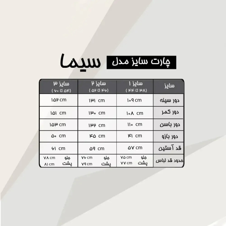 شومیز زنانه کرپ الیزه مدل سیما با خرجکار نگین و مروارید سایز بزرگ