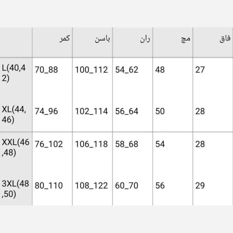 شلوار نیم بگ کتان زنانه کمر کش دار با کیفیت عالی