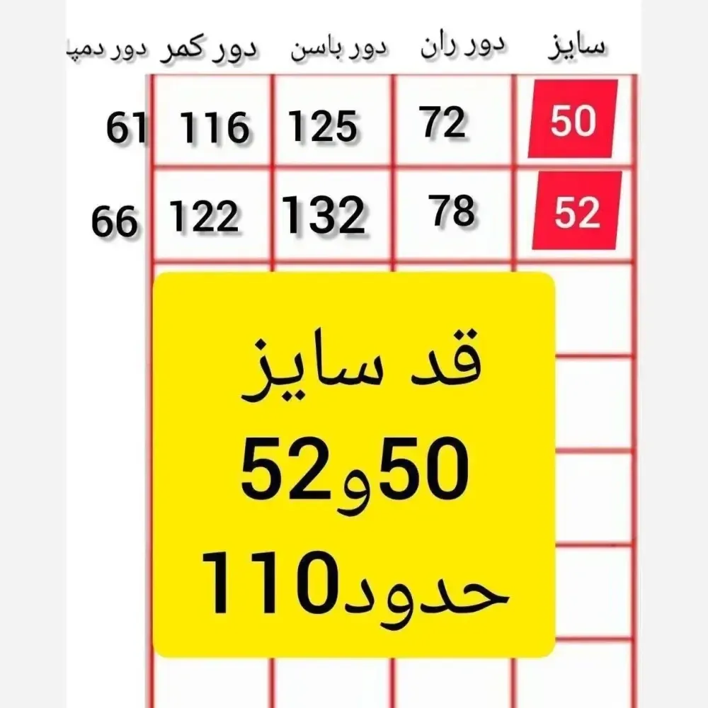 شلوار بگ زنانه پارچه مازراتی نخ توییست سایز بزرگ 42 تا 52