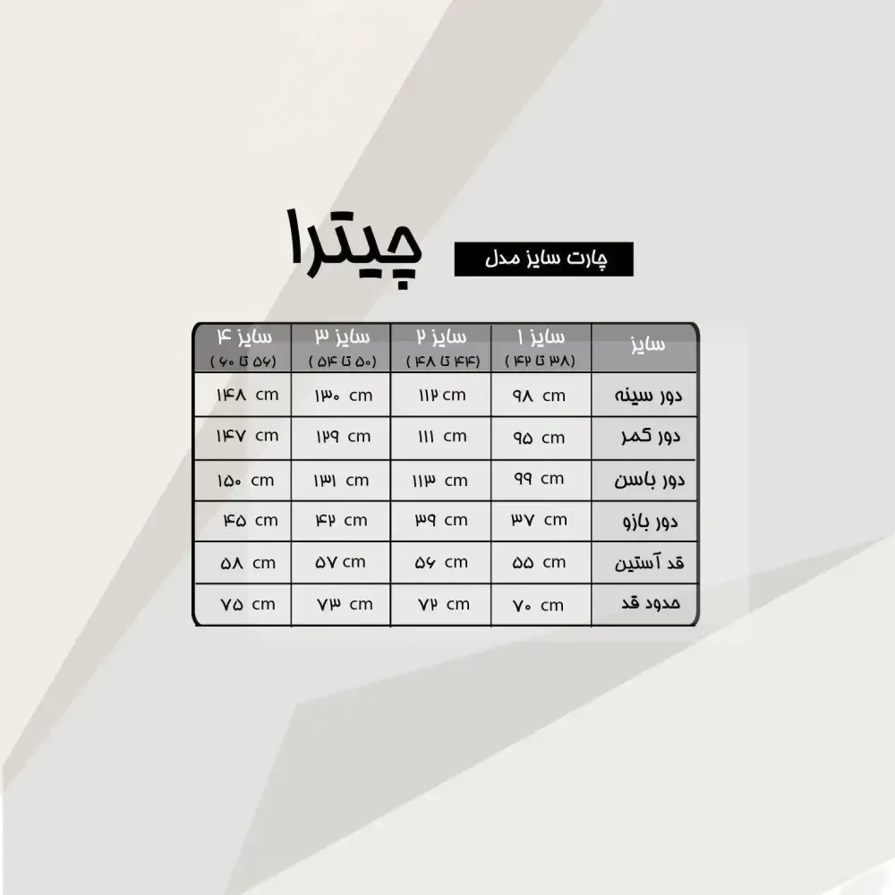 شومیز زنانه مدل چیترا جنس سوپر مازراتی رنگ سفید سایزبندی 38 تا 60