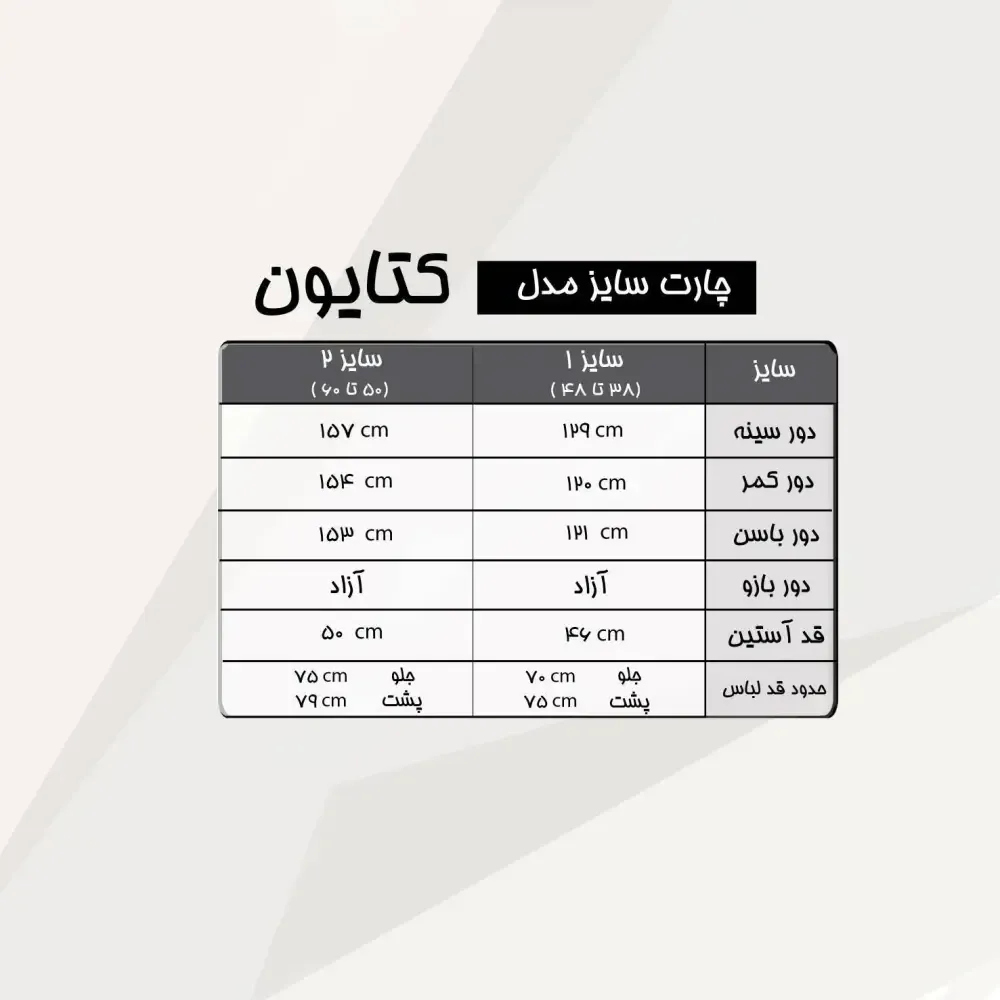 شومیز زنانه مدل کتایون جنس کرپ الیزه با خرجکار نگین و مروارید پانچی سایز بزرگ