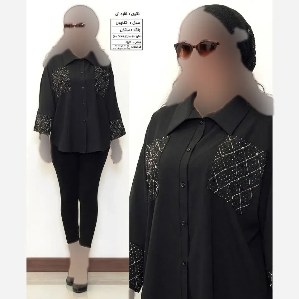 شومیز زنانه مدل کتایون جنس کرپ الیزه با خرجکار نگین و مروارید پانچی سایز بزرگ