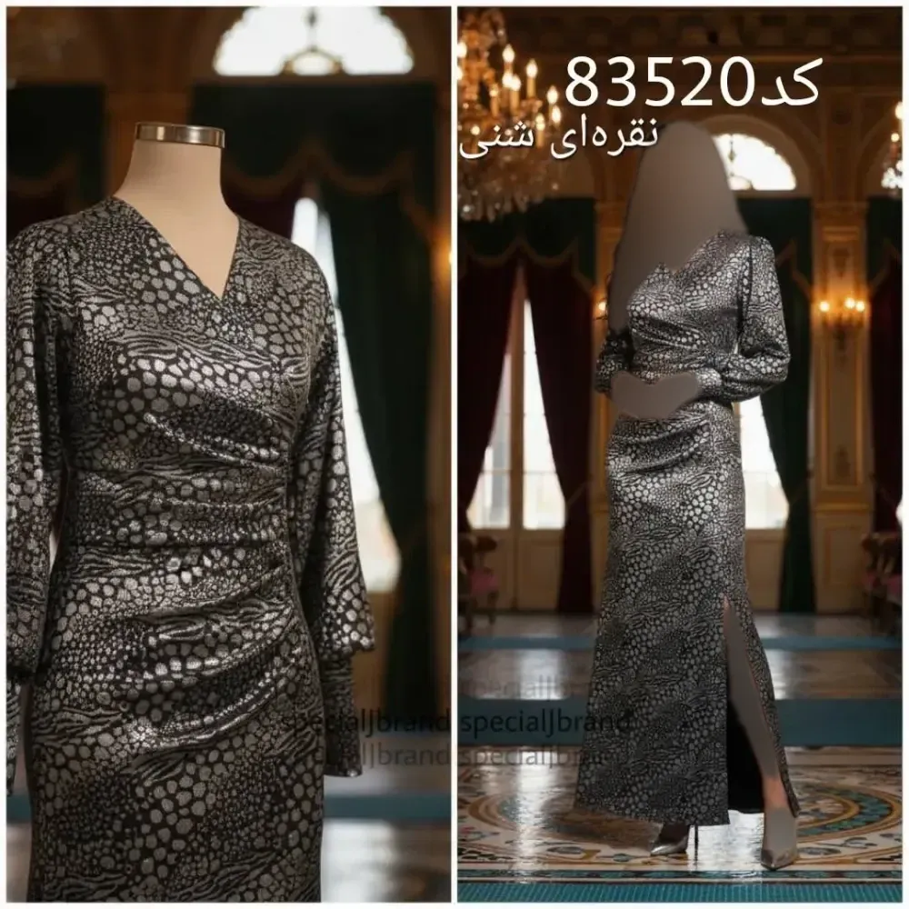 ماکسی مجلسی زنانه مدل عالیا جنس دیسکو اسلیک