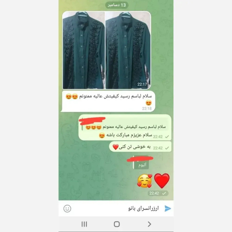 شومیز زنانه مدل ارغوان جنس الیزه مصری خرج کار گیپور ترک سایز 1 تا 3