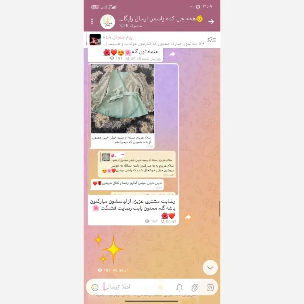 کت زنانه مازراتی گیپور ترک جواهردوزی شده سایز بزرگ