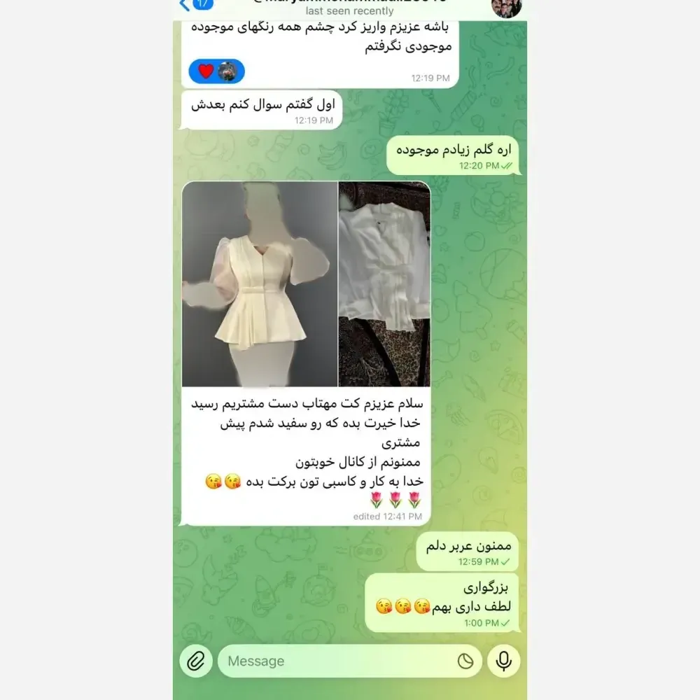 کت زنانه مازراتی مدل مهتاب آستین ارگانزا پفکی مروارید دوزی شده