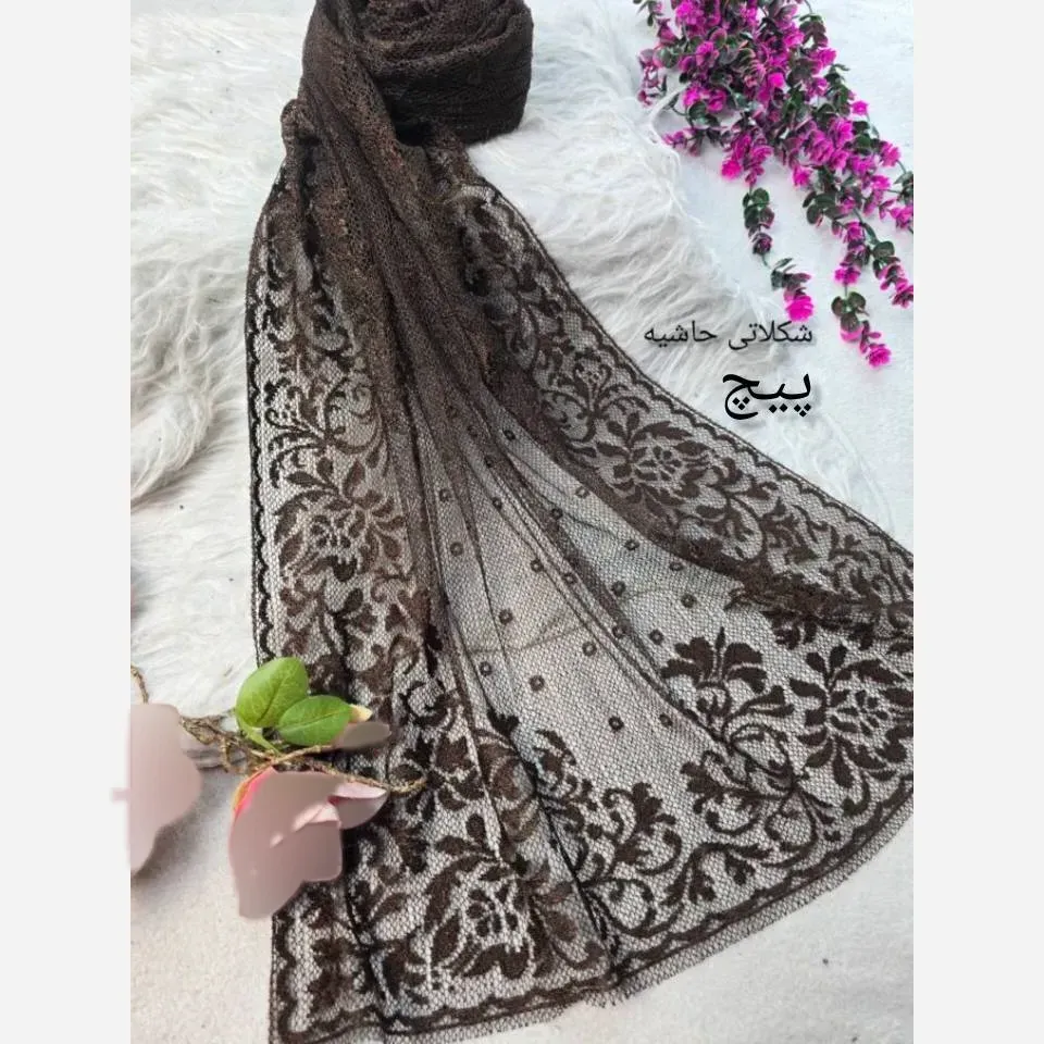 شال تور دانتل طرحدار رنگی فری سایز ابعاد 180*70