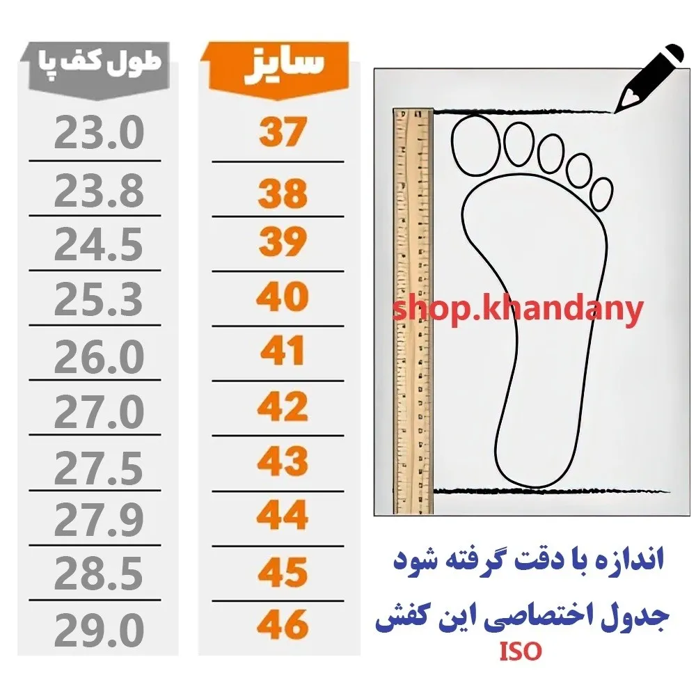کفش کلارک چرم طبی مردانه رنگ قهوه ای