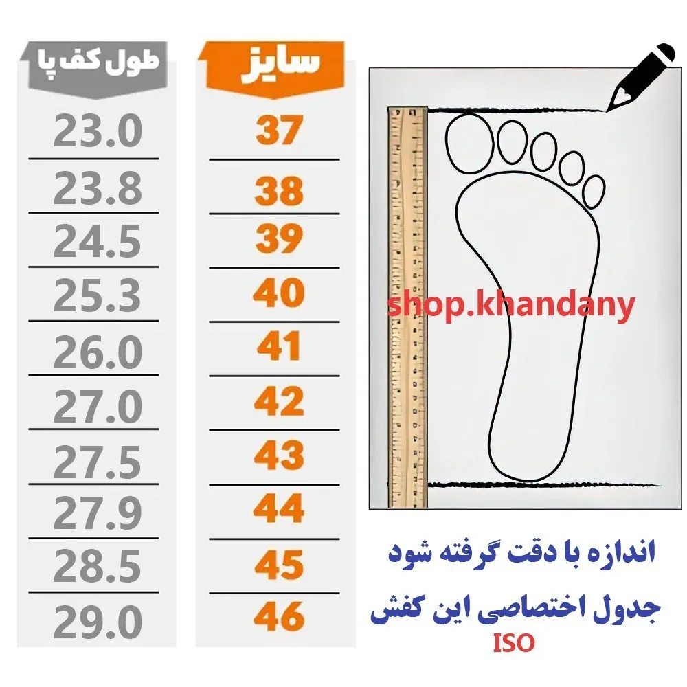 کفش نایک تراویس مردانه کرم قهوه ای