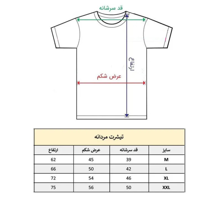 تیشرت آستین کوتاه مردانه مدل تیم بسکتبال لیکرز